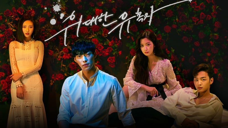tempted ep 1 eng sub
