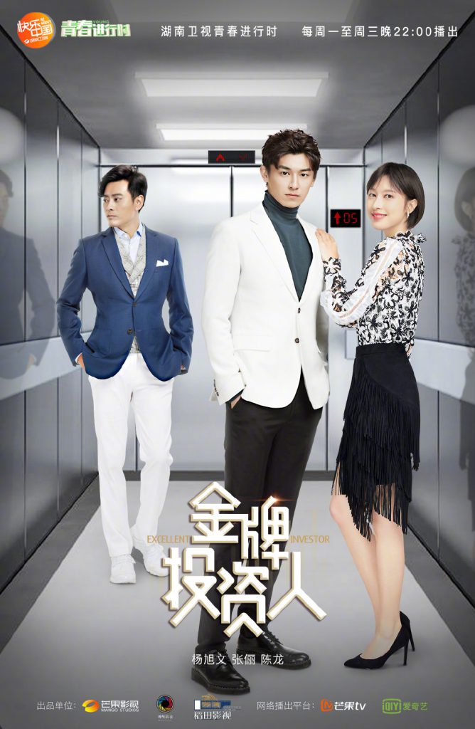 tempted ep 1 eng sub